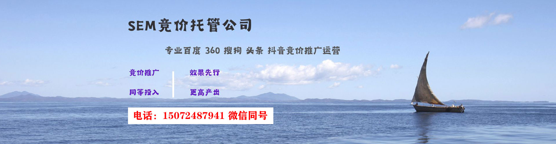 甘井子信息流平台