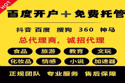 百度信息流广告的创意设计案例分享